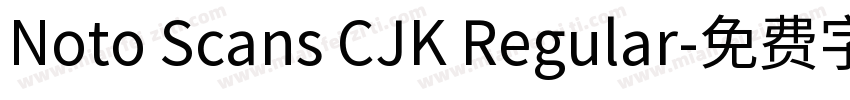 Noto Scans CJK Regular字体转换